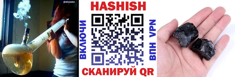ГАШИШ VHQ  Сертолово 