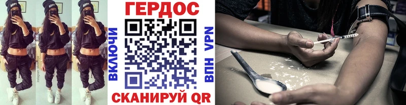 ГЕРОИН Афган купить сайты Сертолово