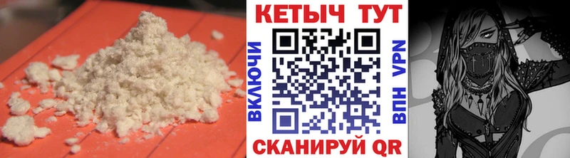 купить закладку  Сертолово  Кетамин VHQ 