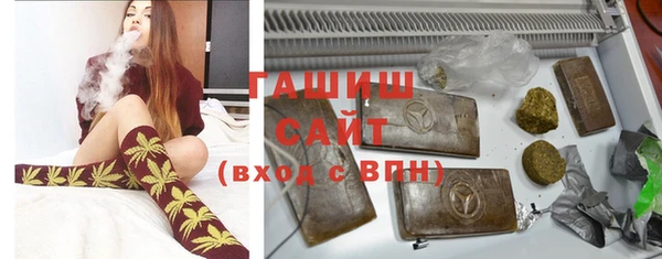 МДМА Новозыбков