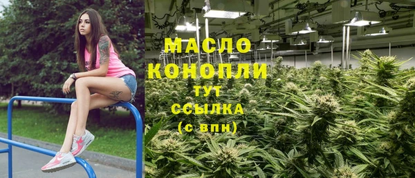 МДМА Новозыбков