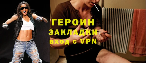 метамфетамин Новокубанск
