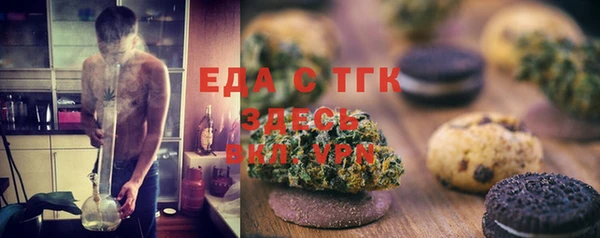 метамфетамин Новокубанск