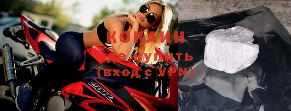 метамфетамин Новокубанск