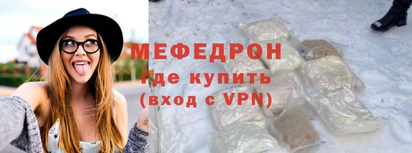 МДМА Новозыбков