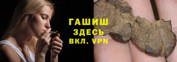 метамфетамин Новокубанск