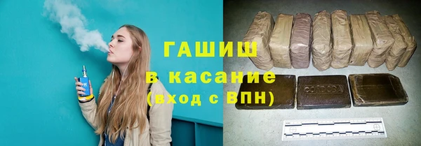 МДМА Новозыбков