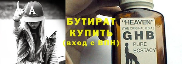 метамфетамин Новокубанск