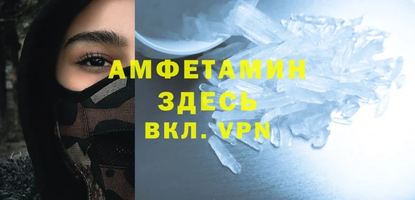 МДМА Новозыбков