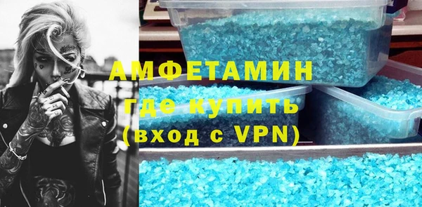 МДМА Новозыбков
