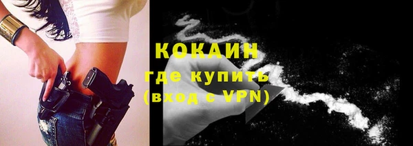 героин Новодвинск