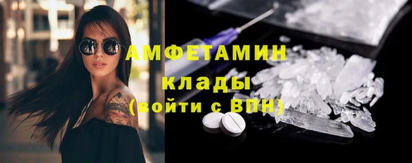 метамфетамин Новокубанск
