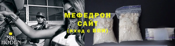 МДМА Новозыбков