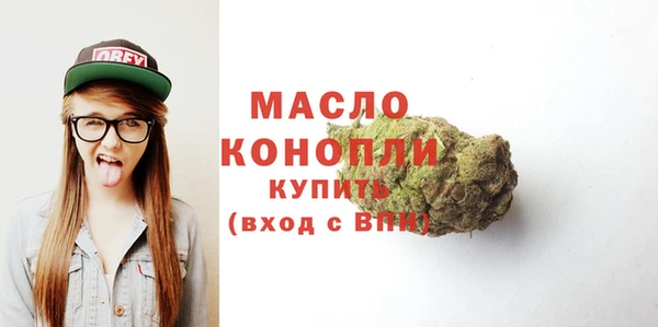 МДМА Новозыбков