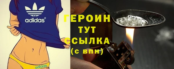 метамфетамин Новокубанск