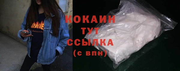 метамфетамин Новокубанск