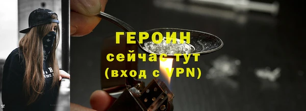 метамфетамин Новокубанск