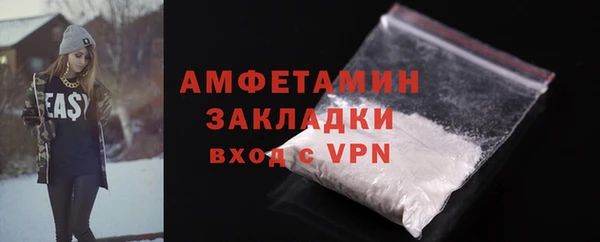 метамфетамин Новокубанск