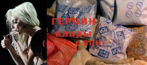 метамфетамин Новокубанск