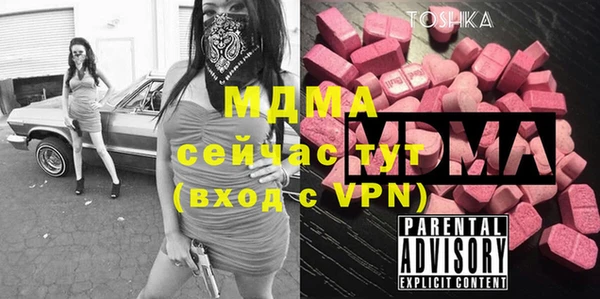 метамфетамин Новокубанск