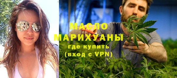 метамфетамин Новокубанск