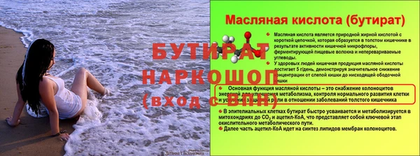 героин Новодвинск