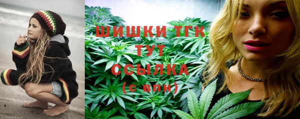 метамфетамин Новокубанск
