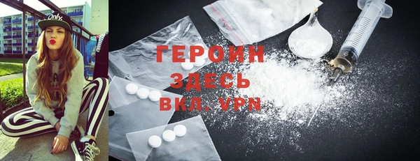 МДМА Новозыбков