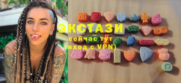 метамфетамин Новокубанск