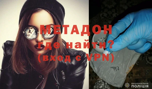 МДМА Новозыбков