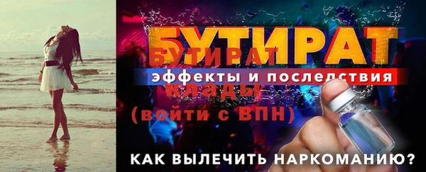 героин Новодвинск