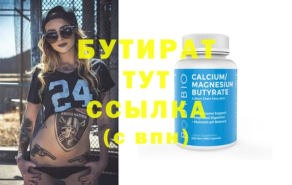 героин Новодвинск