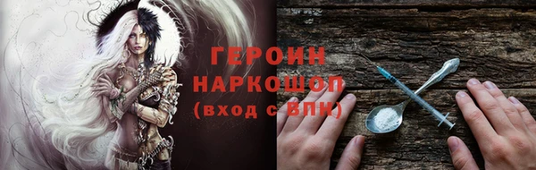метамфетамин Новокубанск