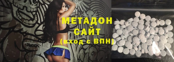 МДМА Новозыбков
