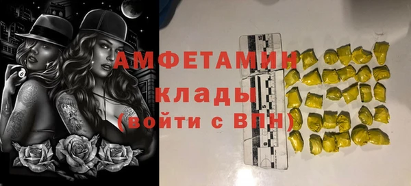 метамфетамин Новокубанск