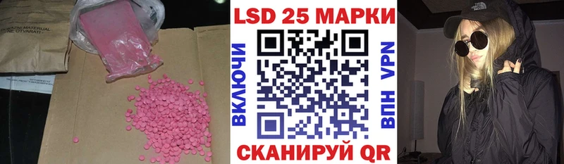 LSD-25 экстази ecstasy  Сертолово 
