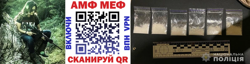 Метамфетамин Декстрометамфетамин 99.9% Сертолово